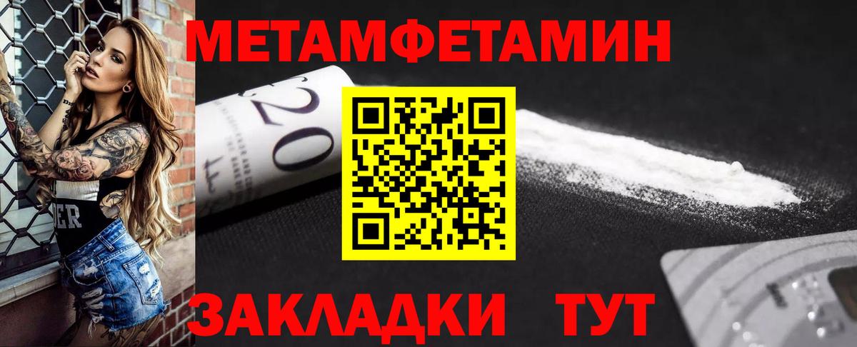 Кимовск  Амфетамин  Вход с VPN  АМФ 97% 
