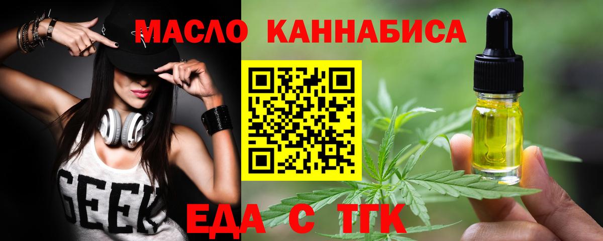 Canna-Cookies конопля  Вход с VPN  Кимовск 