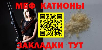 дживик Бийск