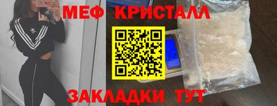 дживик Бийск