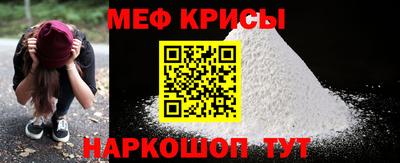 дживик Бийск