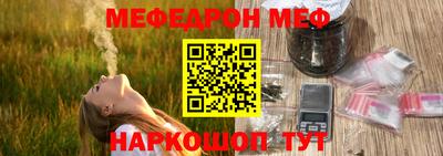 молекула духа Берёзовский