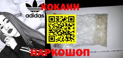 мяу мяу кристалл Беслан