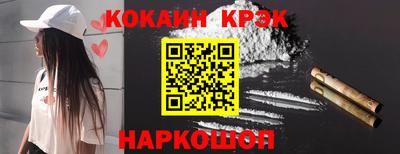 мяу мяу кристалл Беслан