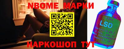 мяу мяу кристалл Беслан