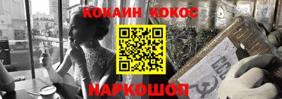 мяу мяу кристалл Беслан
