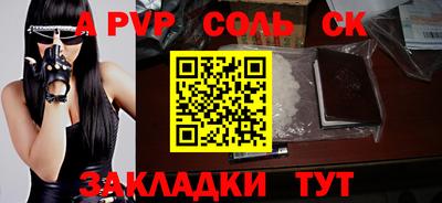 молекула духа Берёзовский