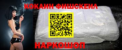 молекула духа Берёзовский