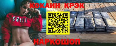 мяу мяу кристалл Беслан