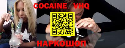 молекула духа Берёзовский