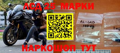 молекула духа Берёзовский