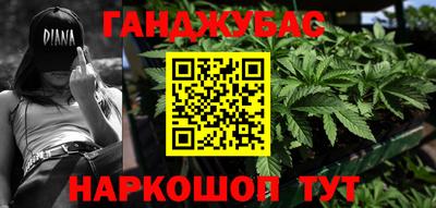 мяу мяу кристалл Беслан