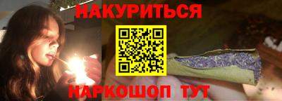 мяу мяу кристалл Беслан