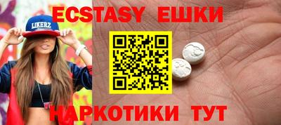 мяу мяу кристалл Беслан