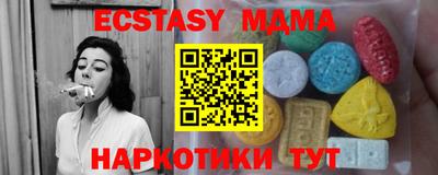 молекула духа Берёзовский