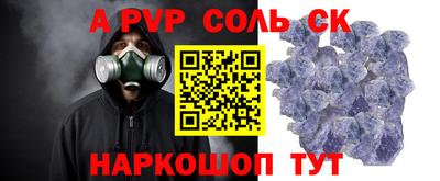 мяу мяу кристалл Беслан