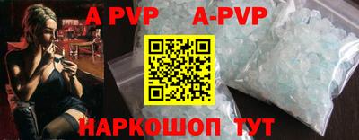 молекула духа Берёзовский
