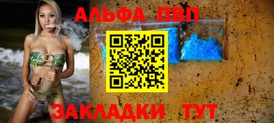 дживик Бийск