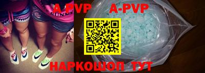 молекула духа Берёзовский