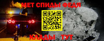 дживик Бийск