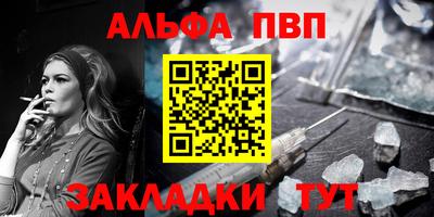 дживик Бийск
