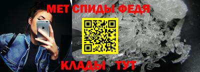 молекула духа Берёзовский