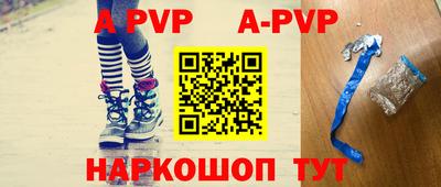 дживик Бийск