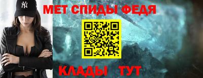 дживик Бийск
