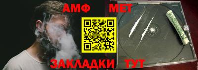 дживик Бийск