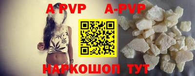 молекула духа Берёзовский