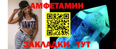 дживик Бийск