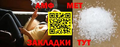 дживик Бийск