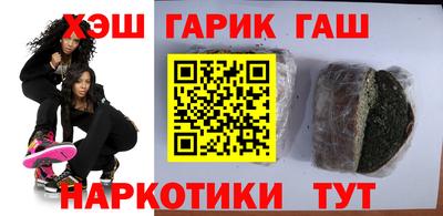 мяу мяу кристалл Беслан