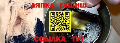 молекула духа Берёзовский