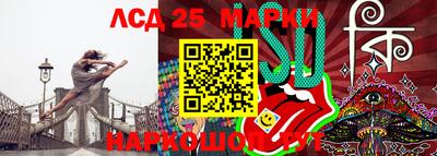 мяу мяу кристалл Беслан
