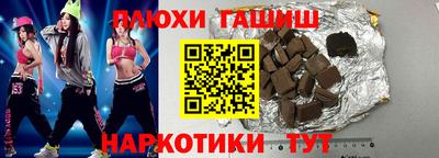 молекула духа Берёзовский