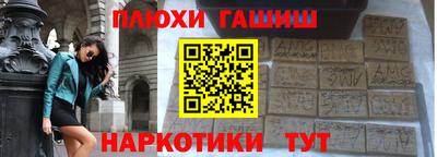 молекула духа Берёзовский