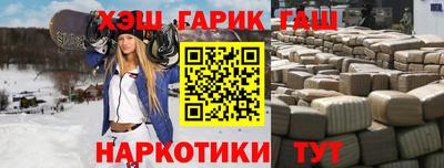 мяу мяу кристалл Беслан
