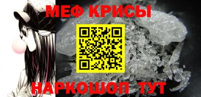 дживик Бийск