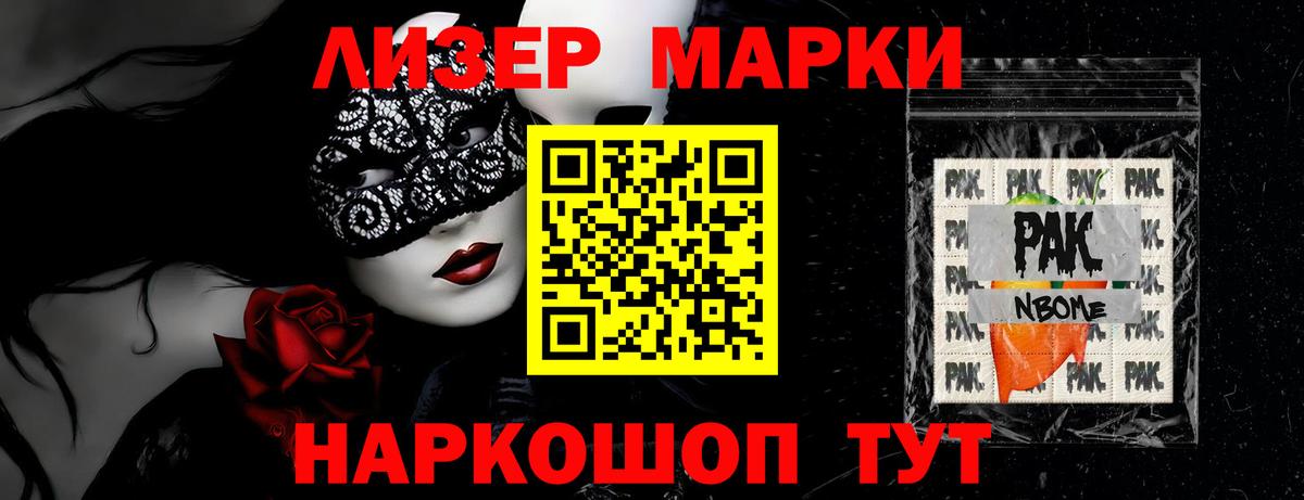 ЛСД экстази кислота Кимовск