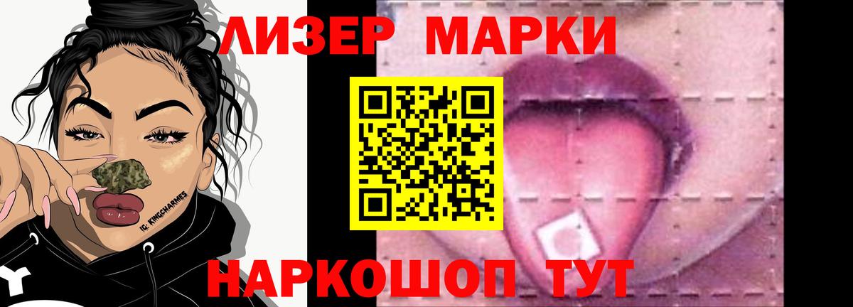 Лсд 25 экстази ecstasy  Вход с VPN  Лсд 25 экстази  Кимовск 