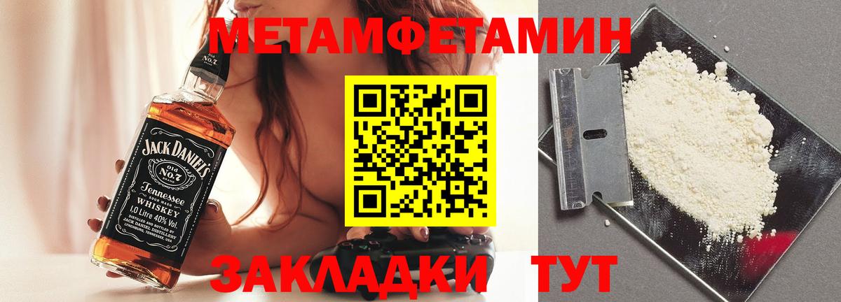 Кимовск  Метамфетамин кристалл  Вход с VPN  Метамфетамин кристалл 