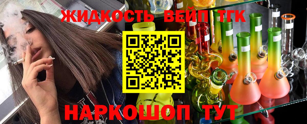 ТГК концентрат Кимовск