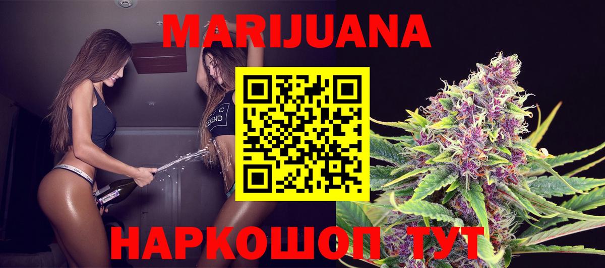 Шишки марихуана LSD WEED  Вход с VPN  Шишки марихуана SATIVA & INDICA  Кимовск 
